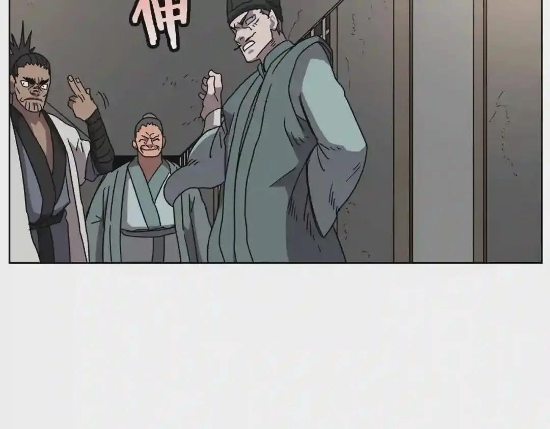 第48话 心机之战 第64页
