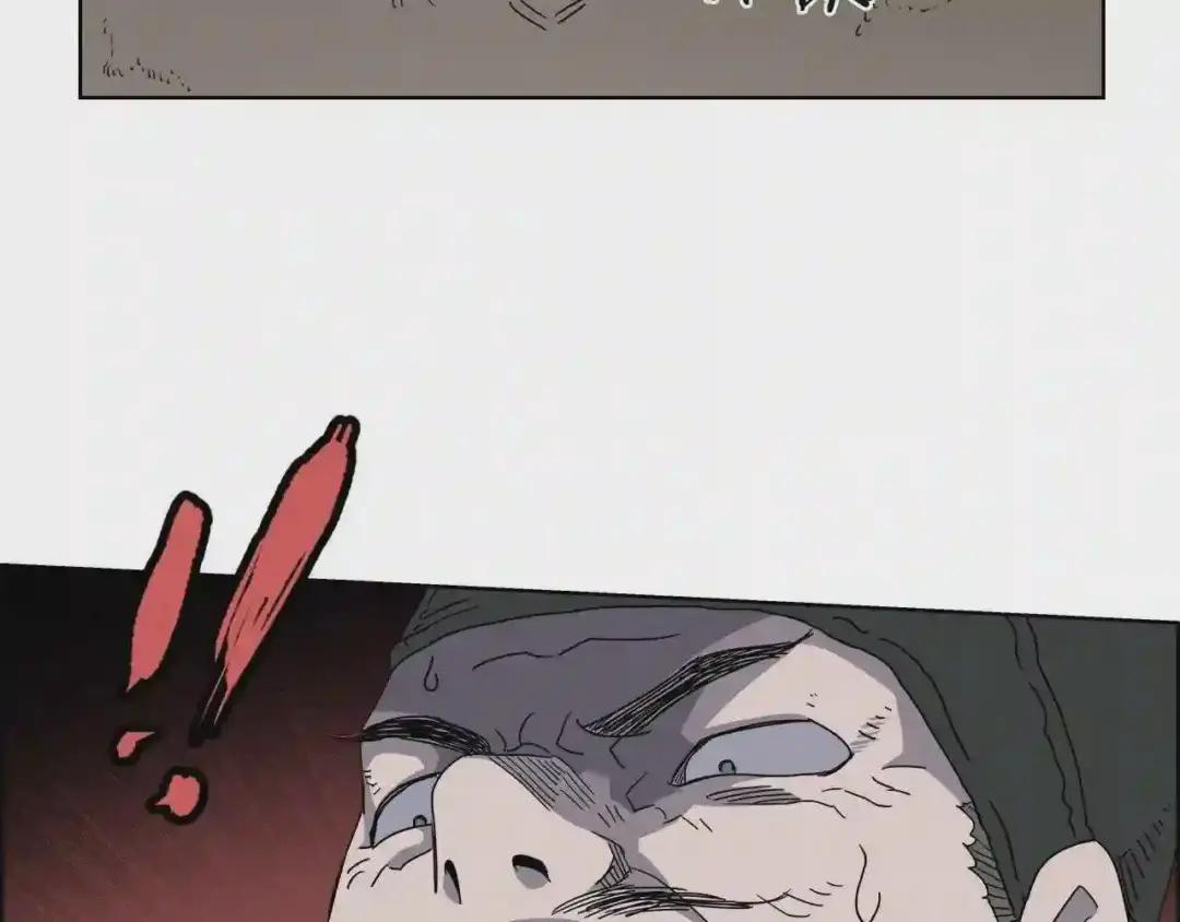 第48话 心机之战 第69页
