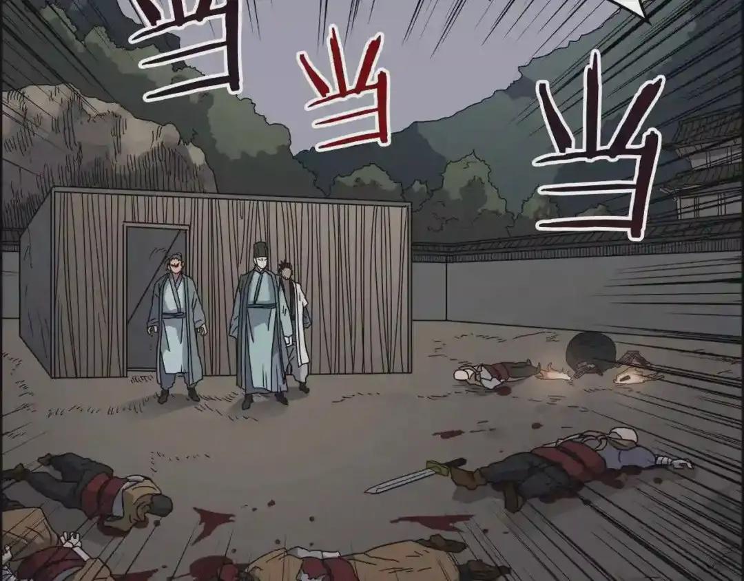 第48话 心机之战 第73页