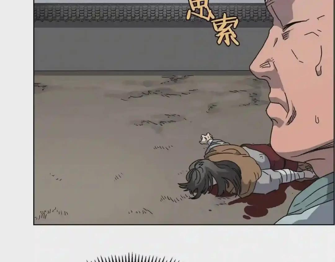 第48话 心机之战 第99页