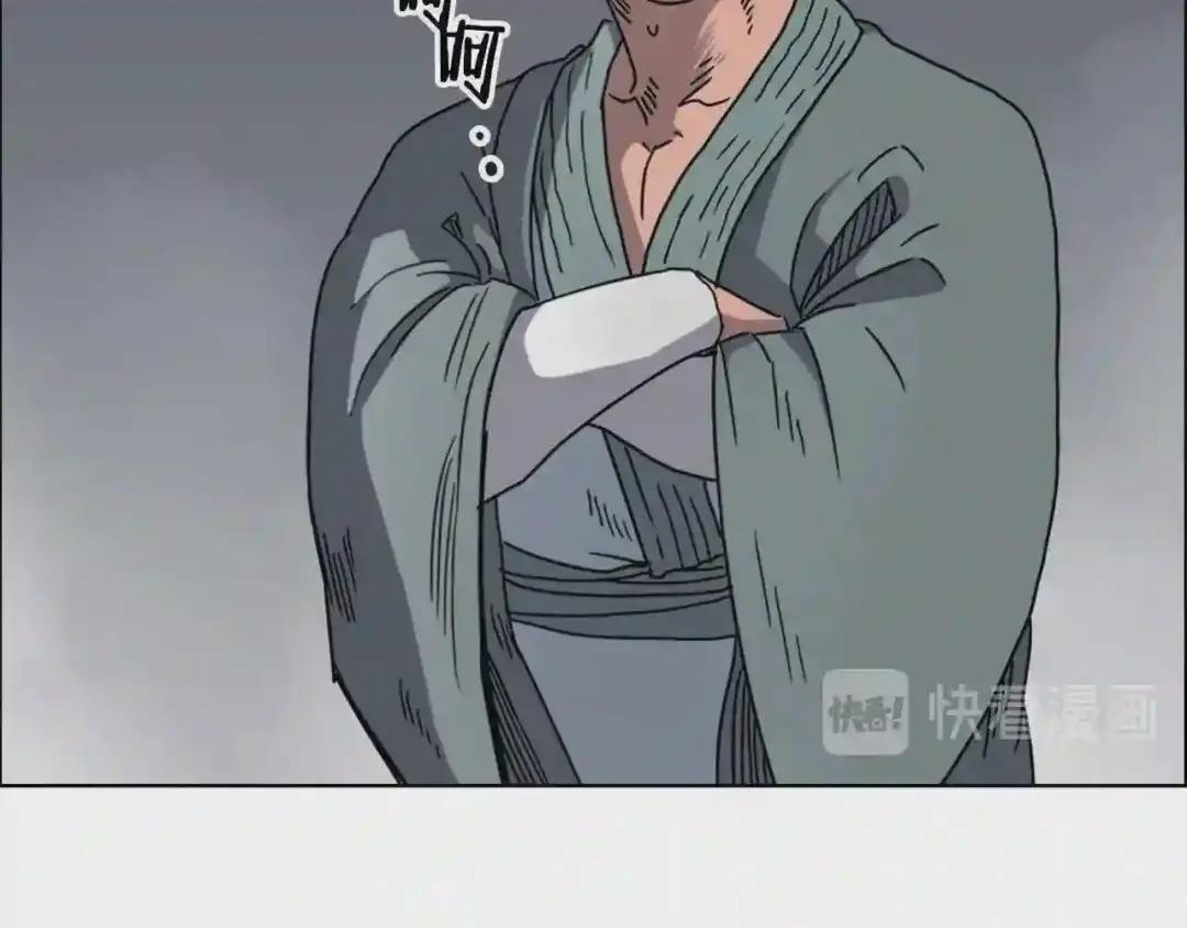 第48话 心机之战 第101页