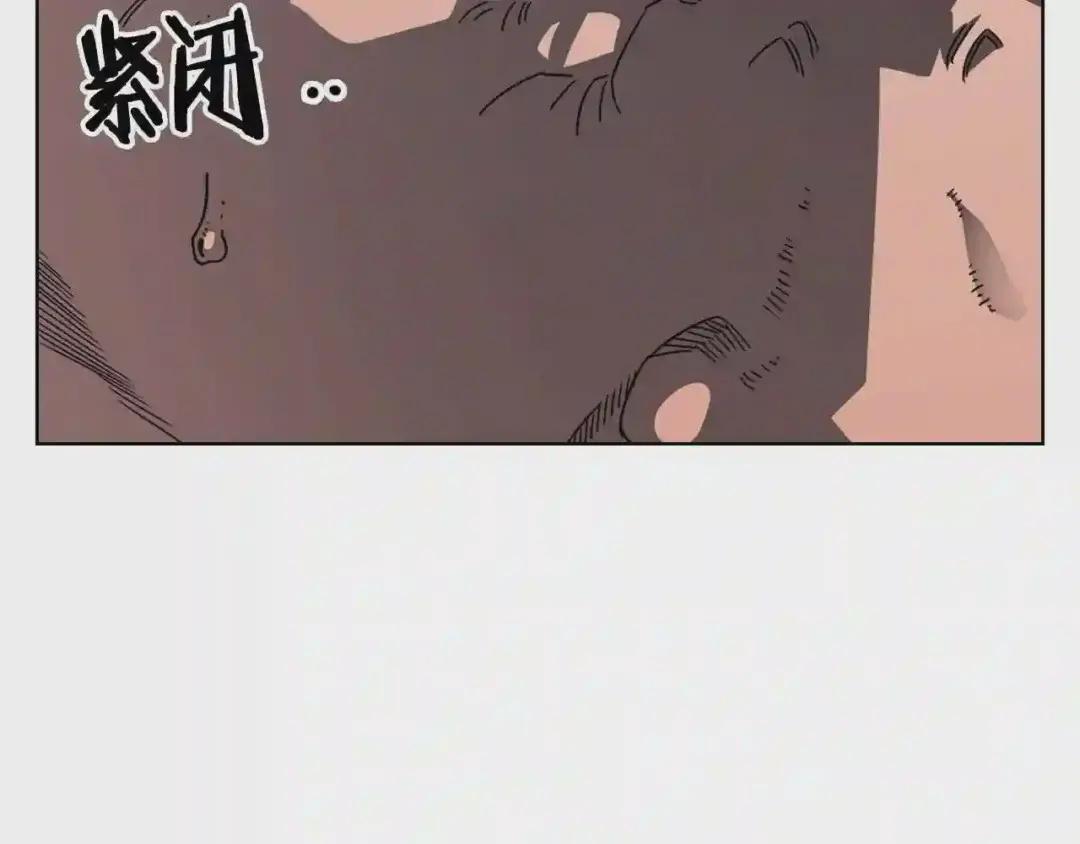 第48话 心机之战 第103页