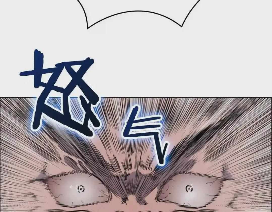 第48话 心机之战 第111页