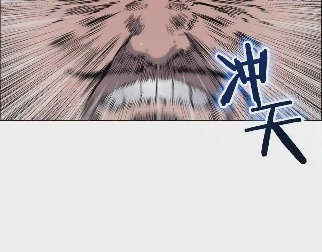 第48话 心机之战 第112页
