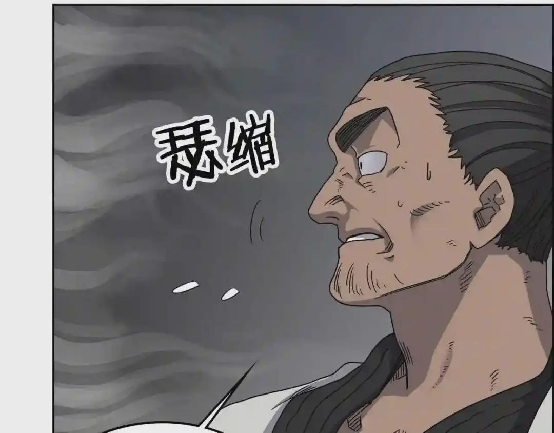 第48话 心机之战 第113页