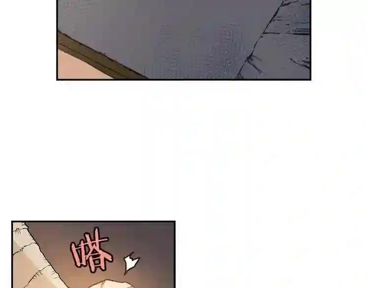 第2话 魔教练习生900号! 第102页