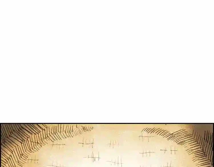 第2话 魔教练习生900号! 第107页