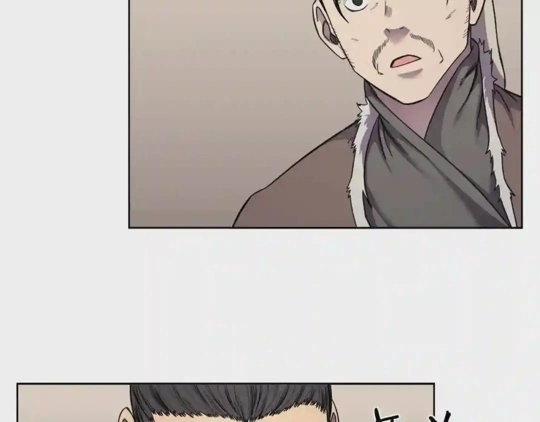 第146话 灾临 第5页
