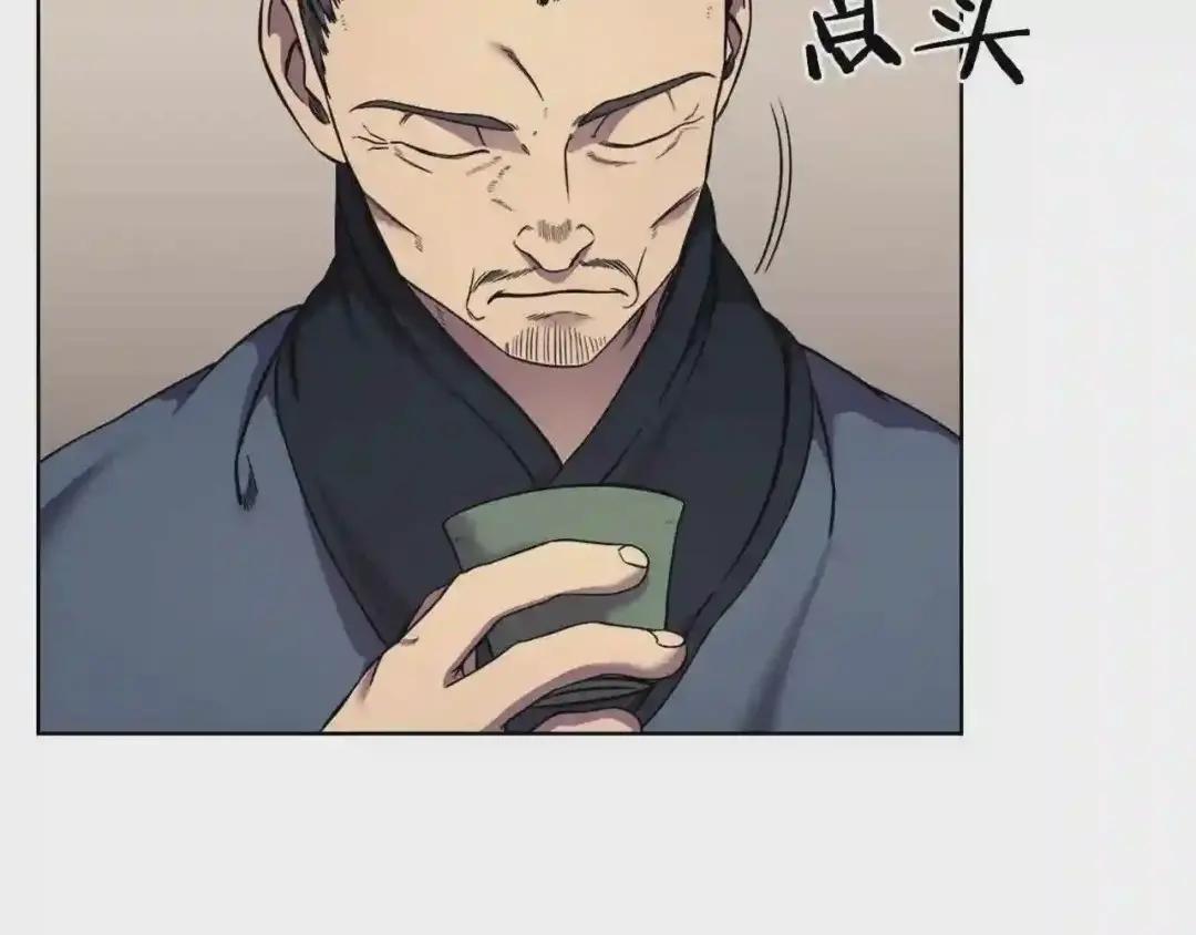 第146话 灾临 第6页