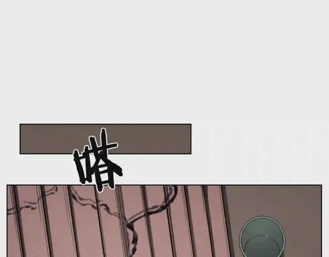 第146话 灾临 第7页