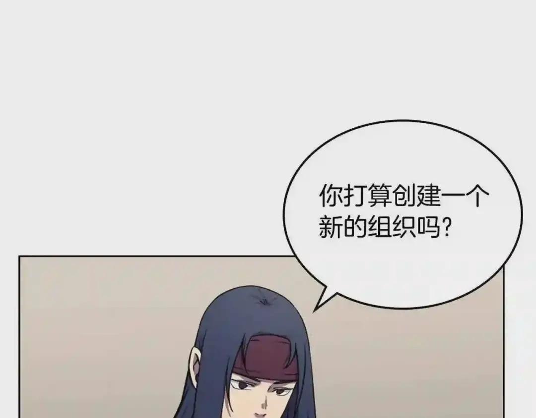 第146话 灾临 第27页