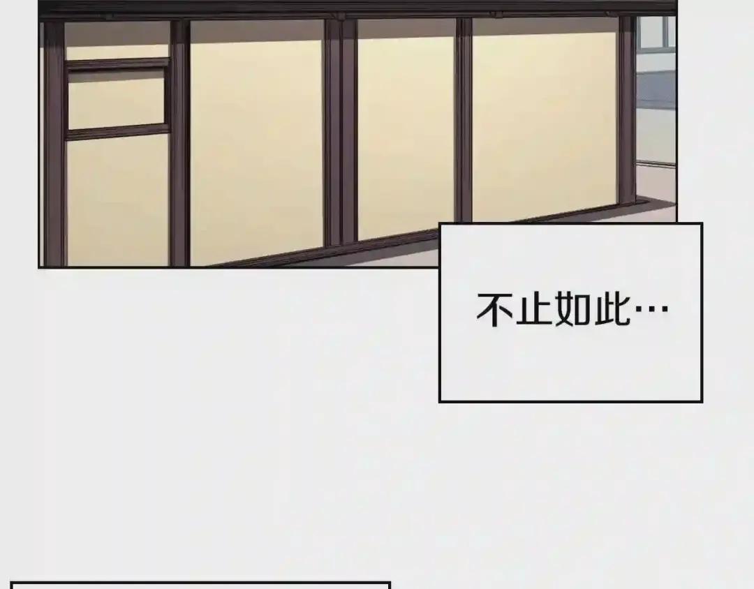 第146话 灾临 第34页