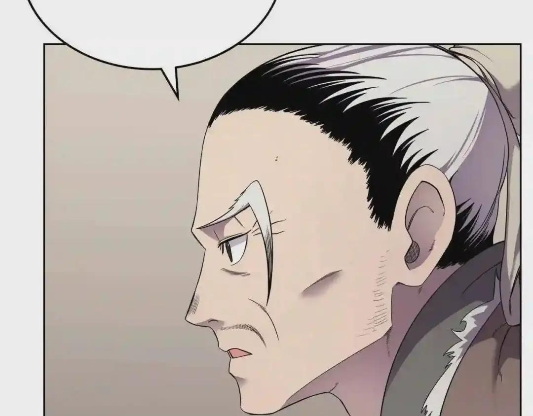 第146话 灾临 第42页