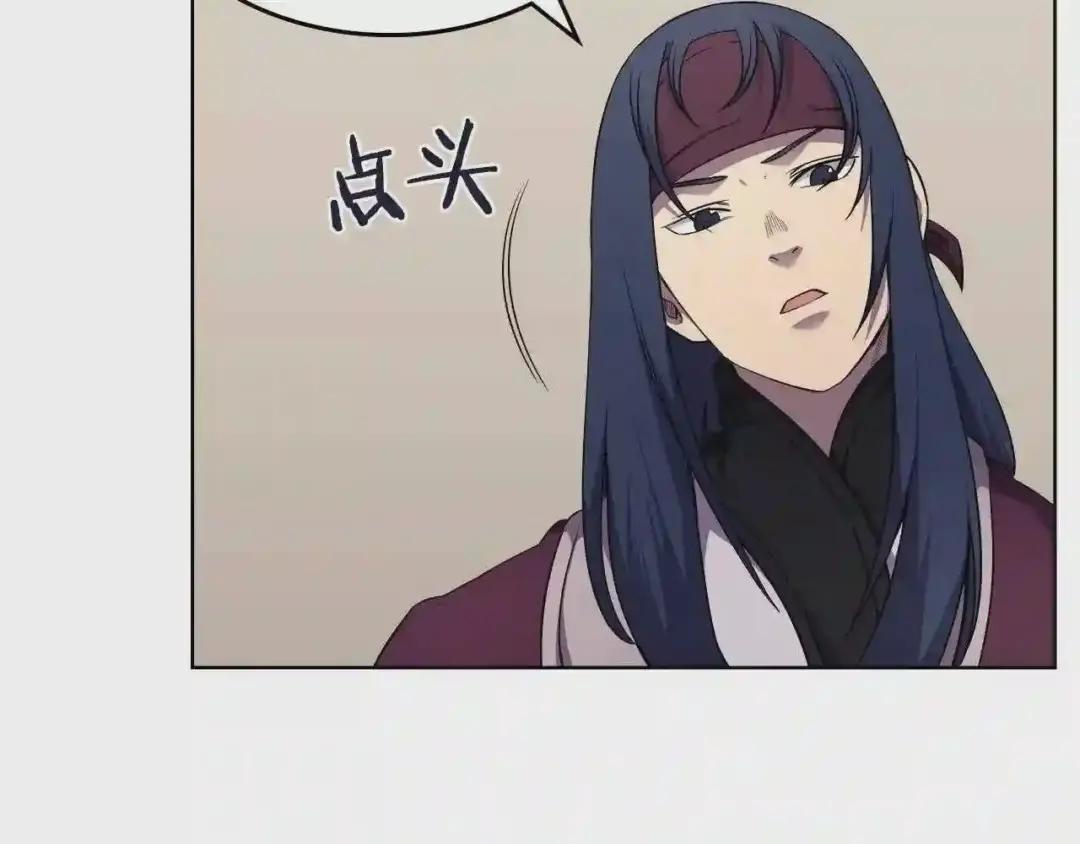 第146话 灾临 第52页