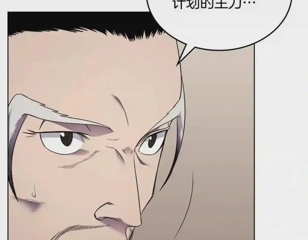 第146话 灾临 第54页