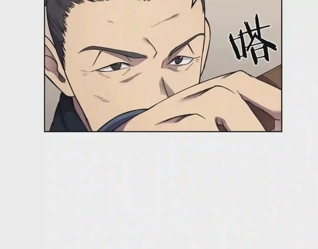 第146话 灾临 第61页