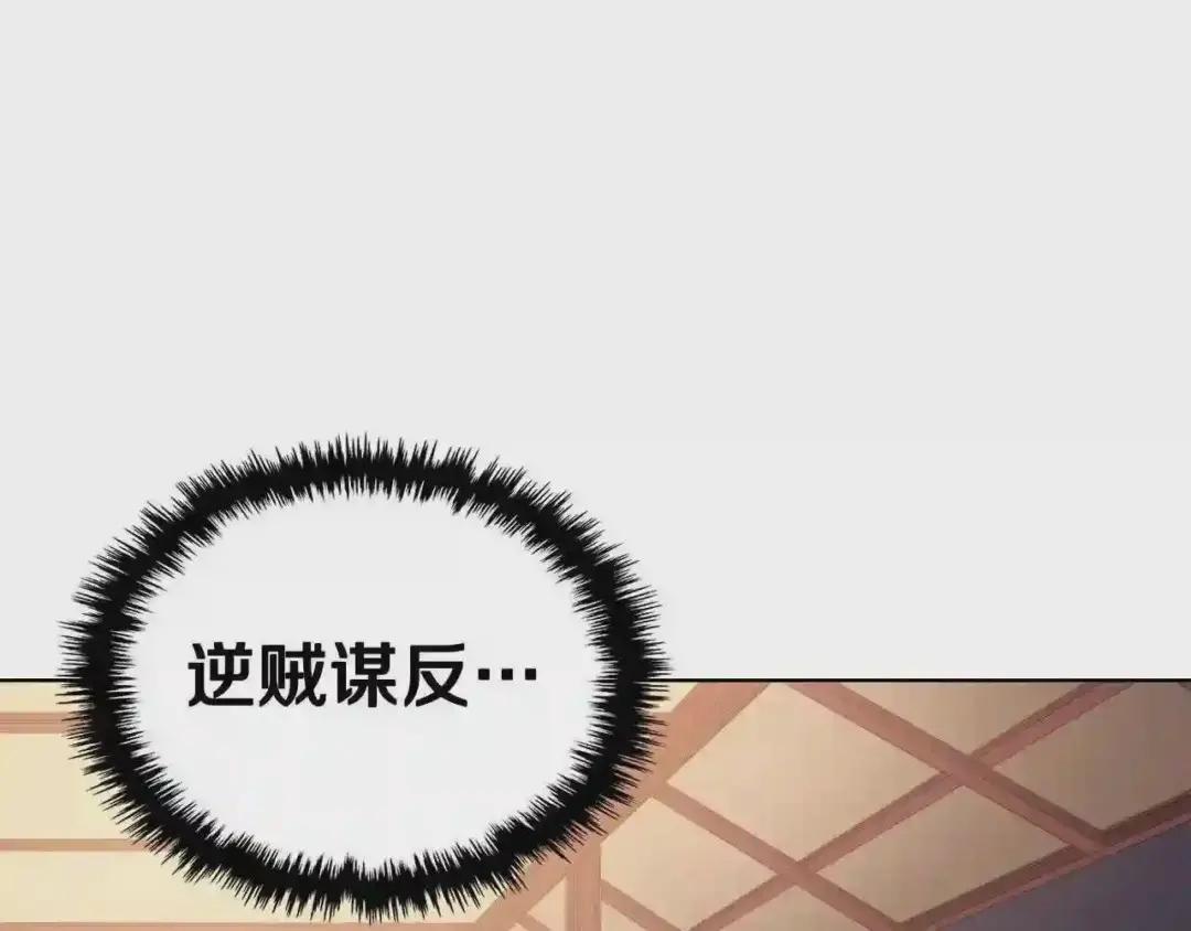 第146话 灾临 第68页