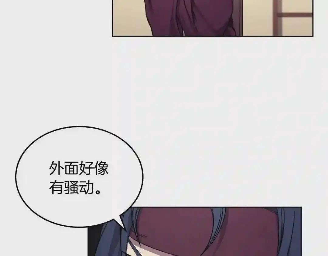 第146话 灾临 第71页