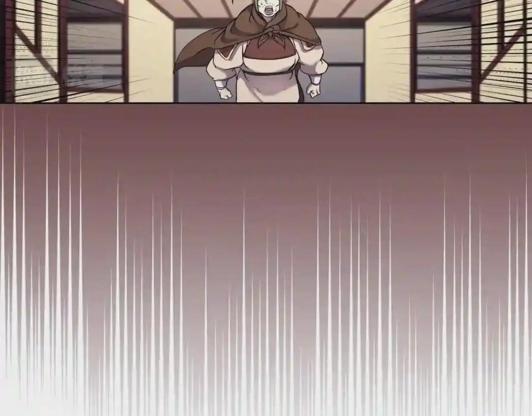 第146话 灾临 第74页