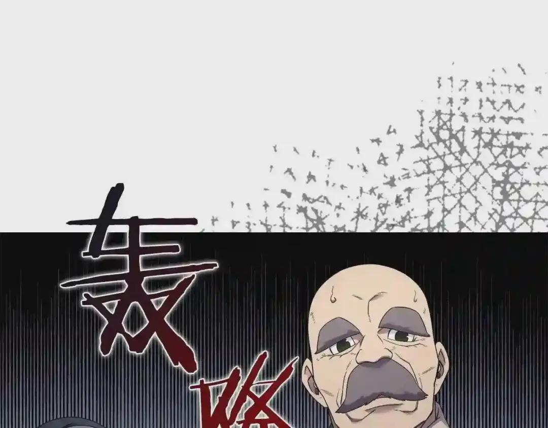 第146话 灾临 第112页