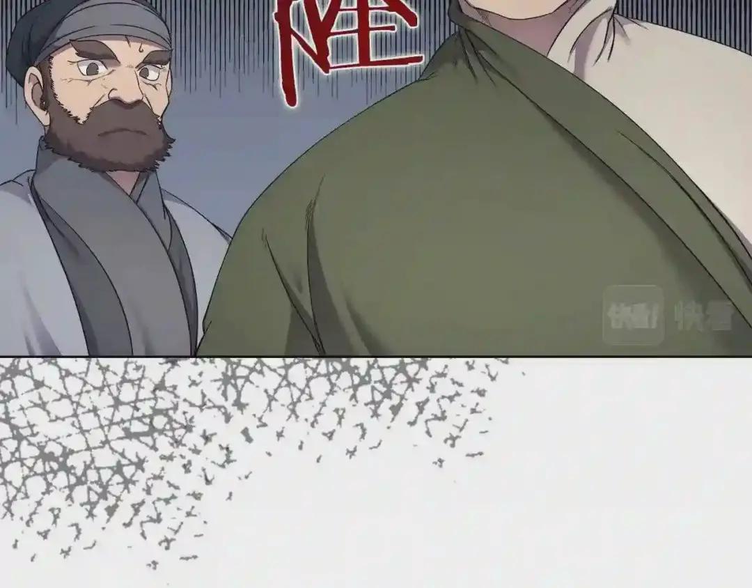 第146话 灾临 第113页