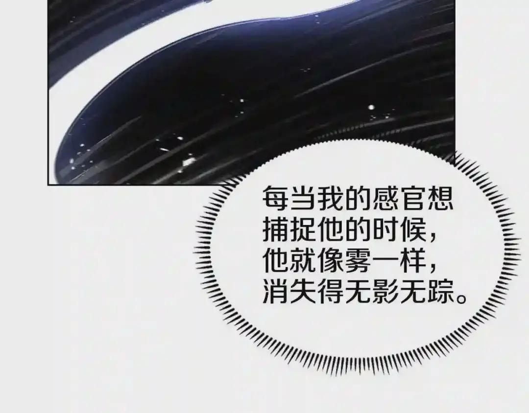 第146话 灾临 第115页