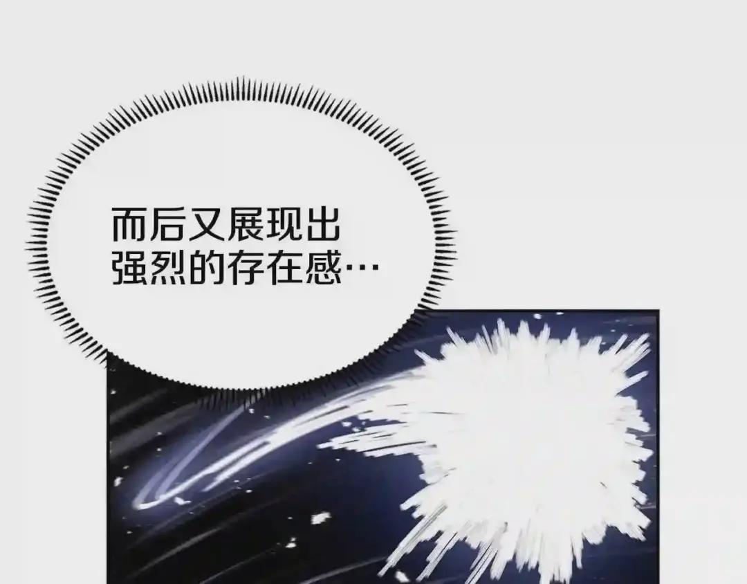 第146话 灾临 第116页