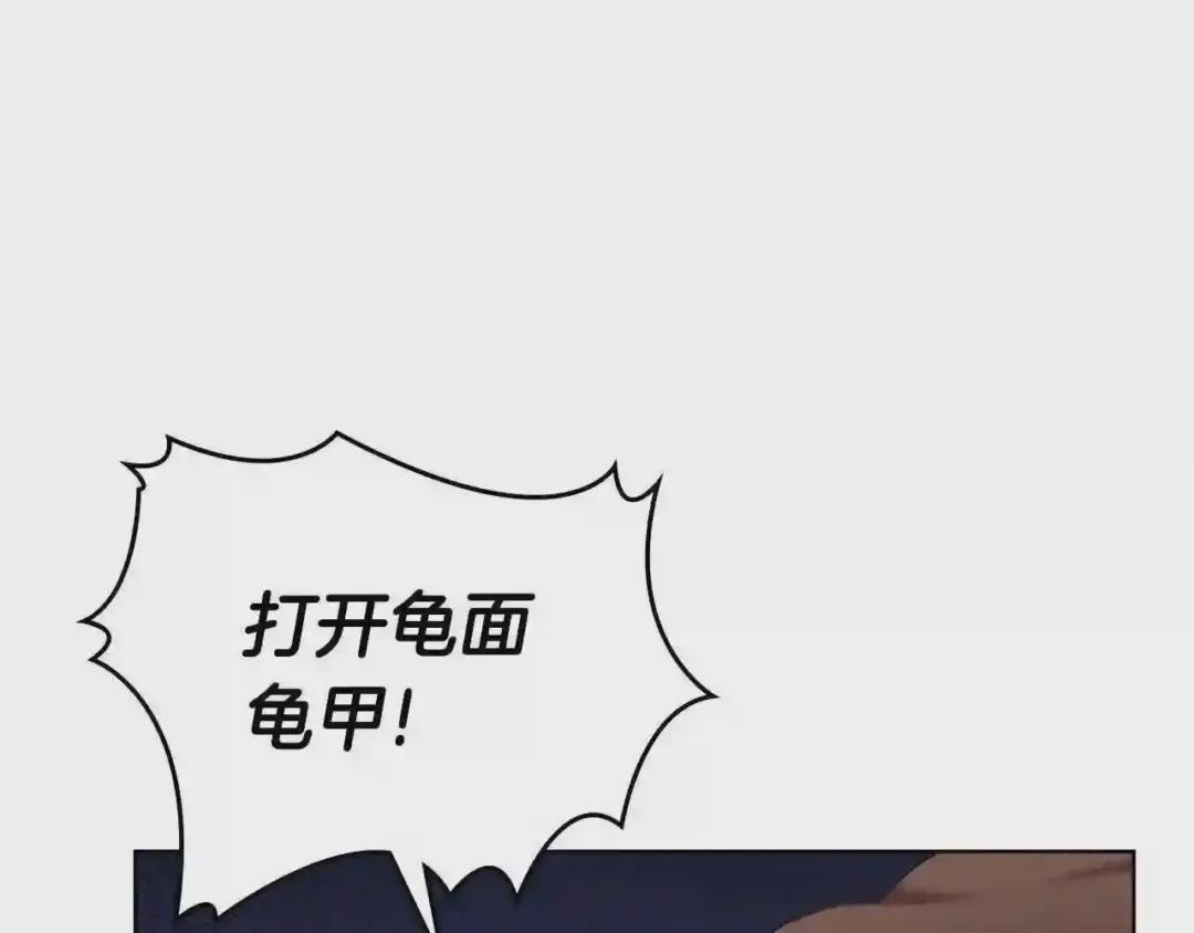 第146话 灾临 第125页