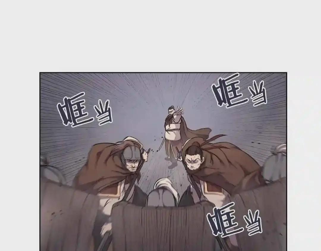 第146话 灾临 第127页