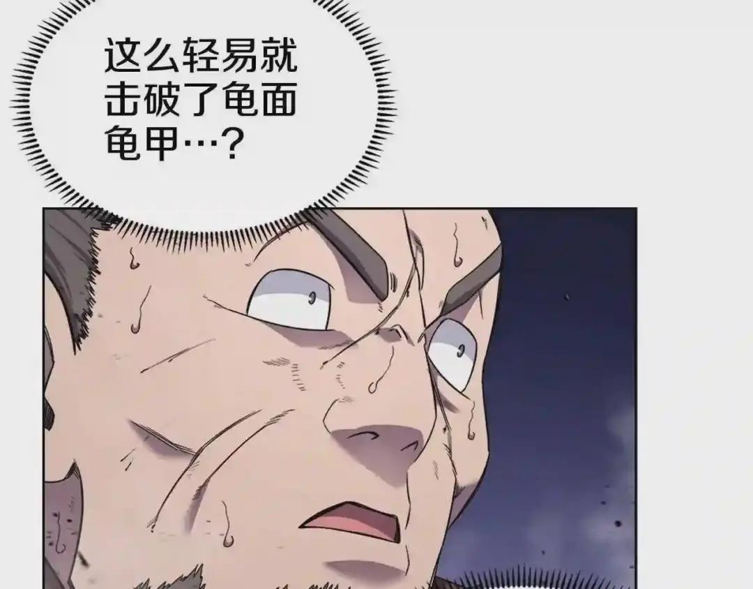 第146话 灾临 第132页
