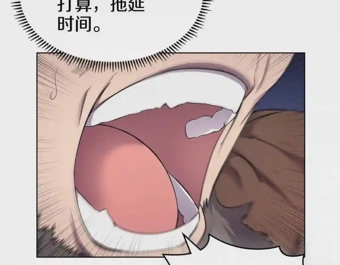 第146话 灾临 第134页