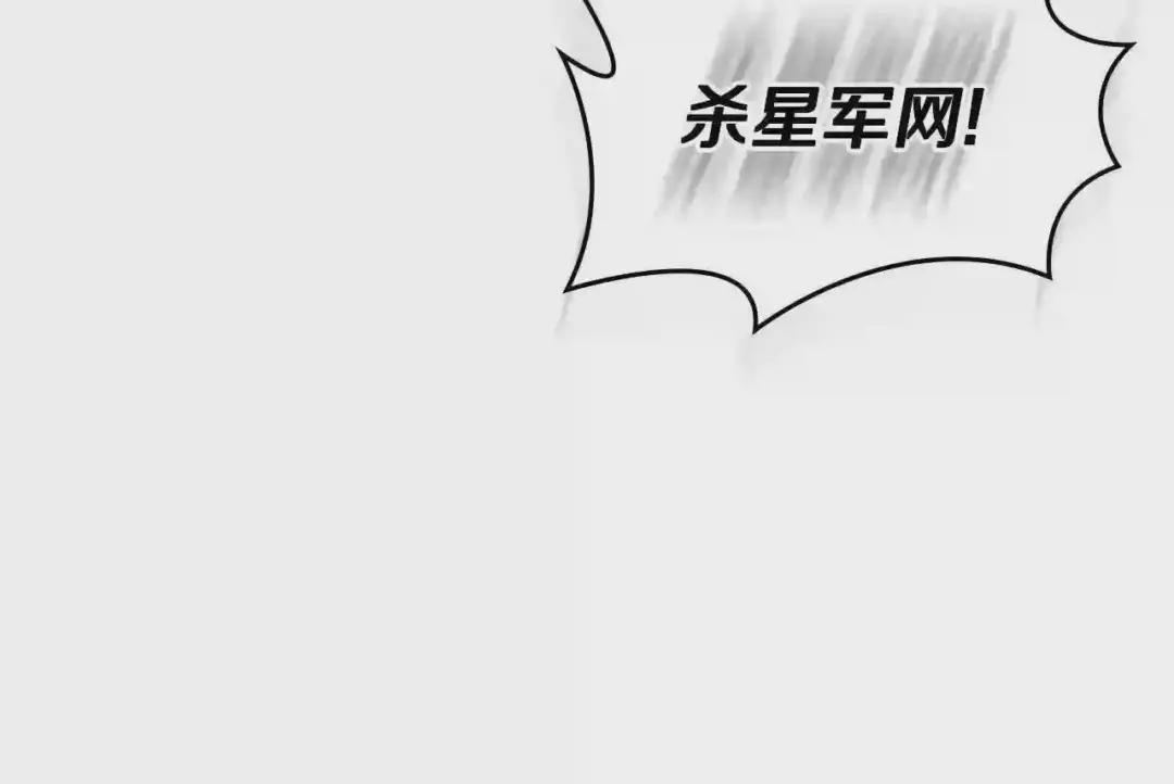 第146话 灾临 第135页