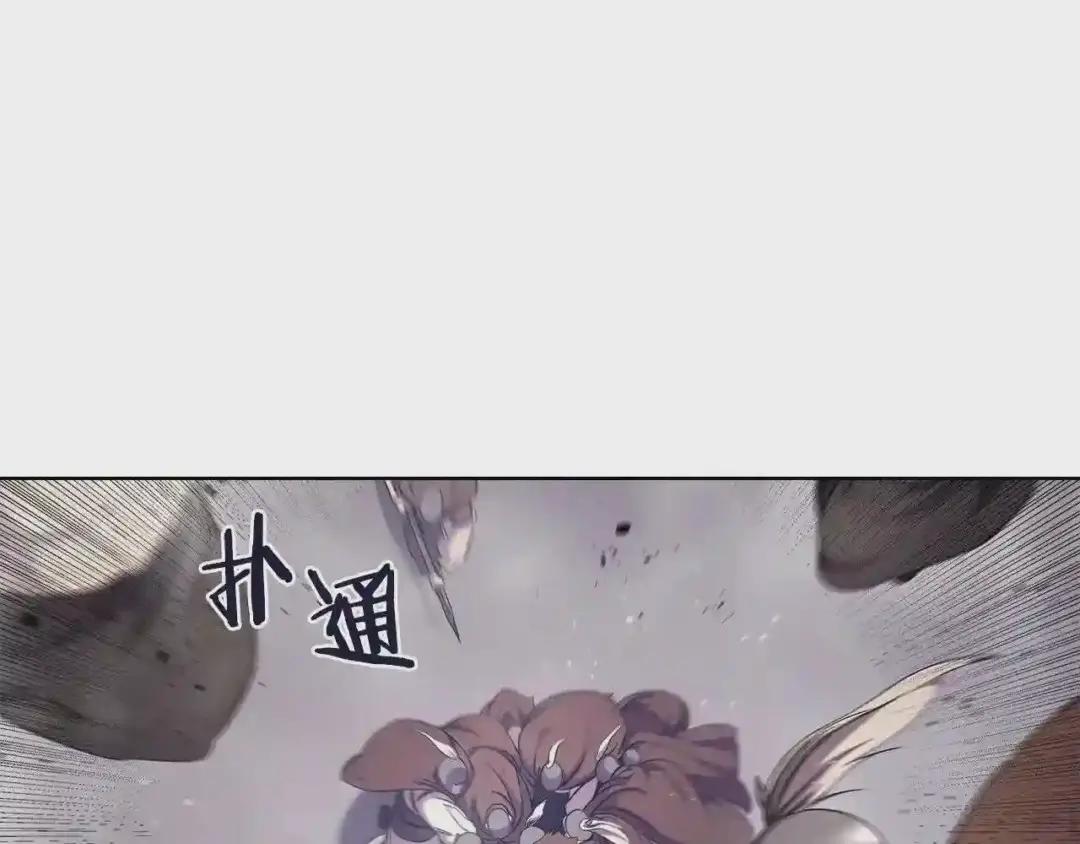 第146话 灾临 第138页