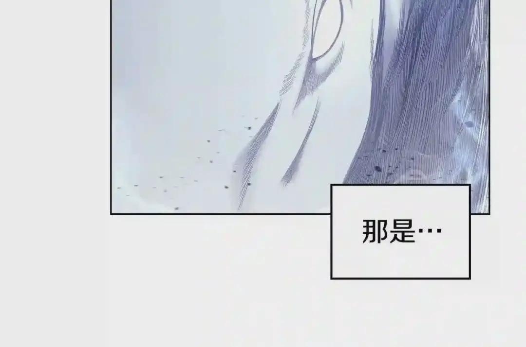 第146话 灾临 第144页