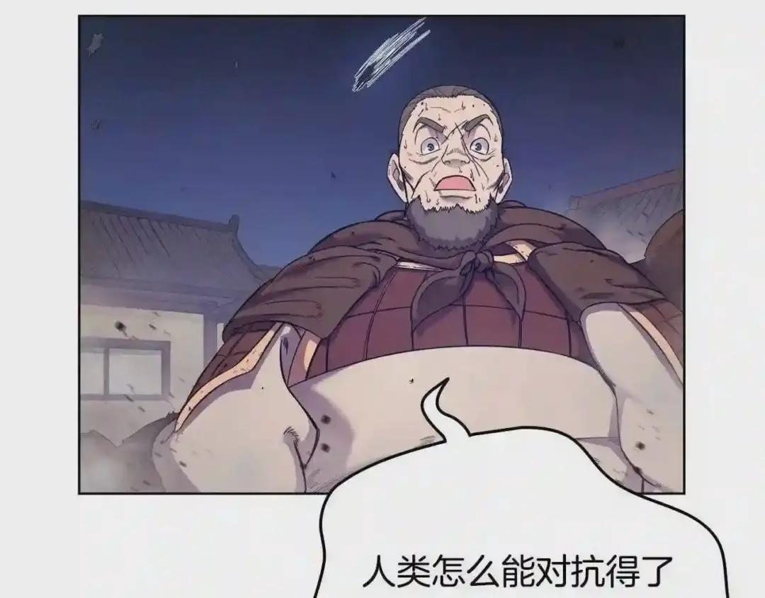 第146话 灾临 第151页