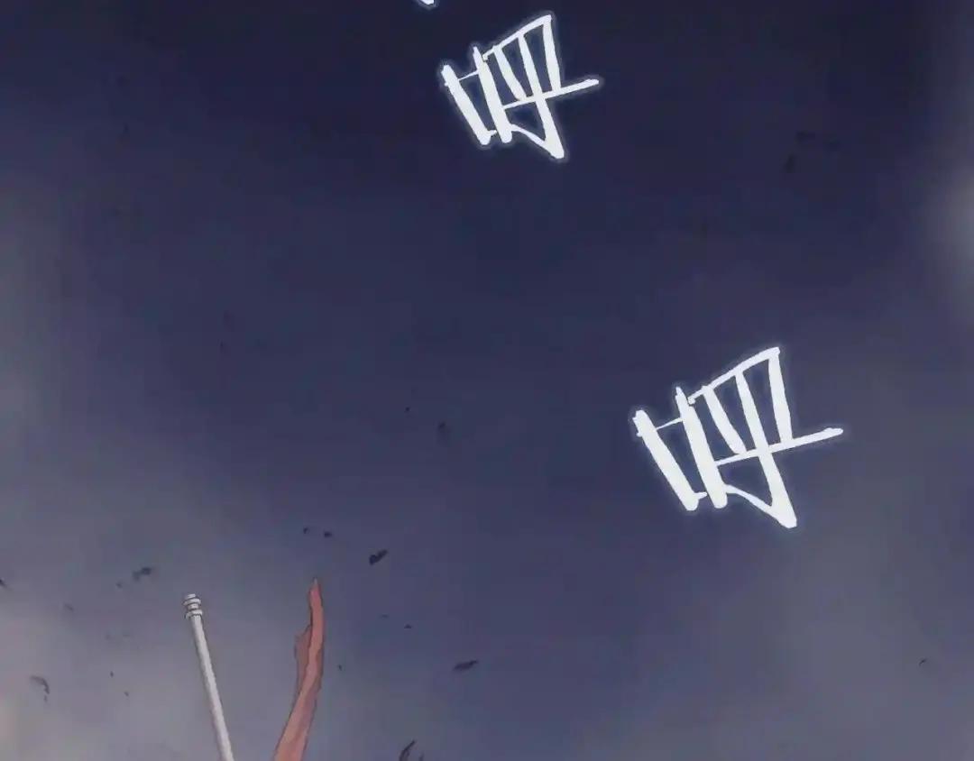 第146话 灾临 第157页