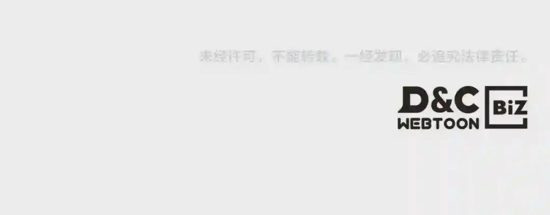 第146话 灾临 第161页