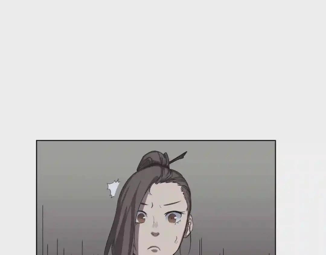 第84话 钢铁直男 第4页