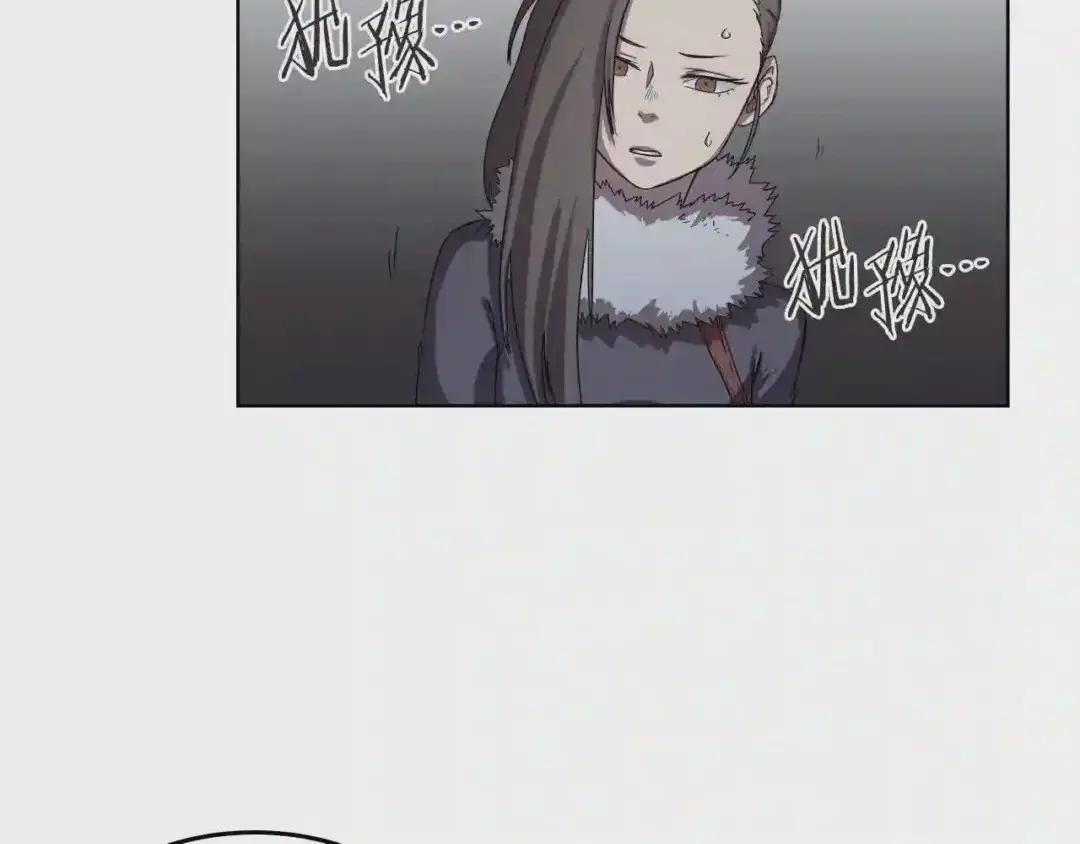 第84话 钢铁直男 第6页