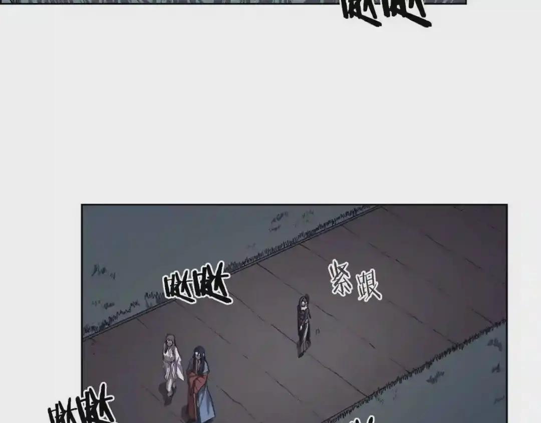 第84话 钢铁直男 第11页