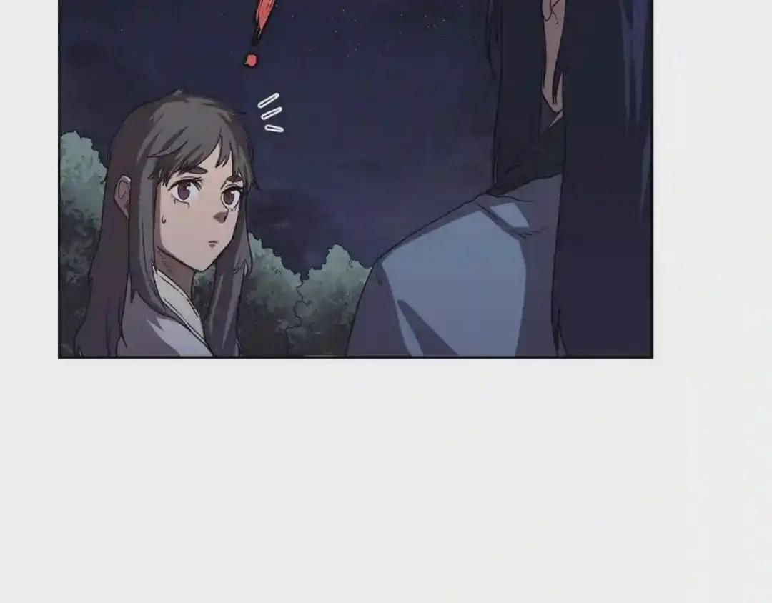 第84话 钢铁直男 第16页