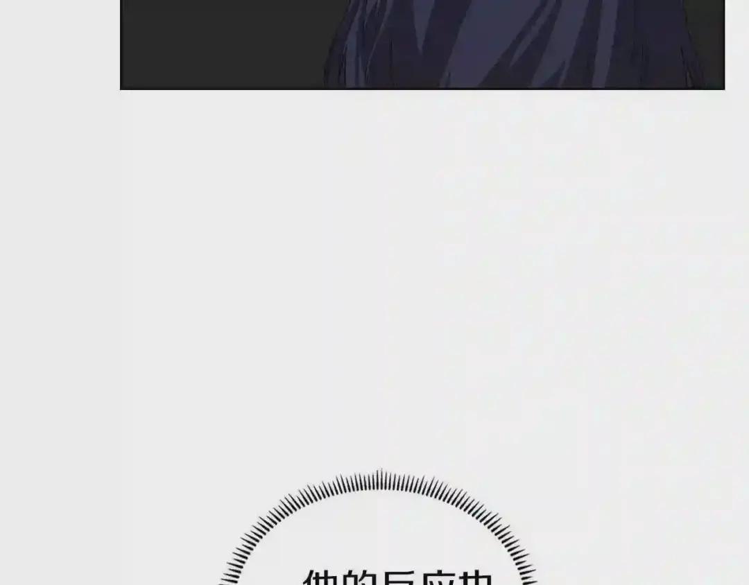 第84话 钢铁直男 第26页