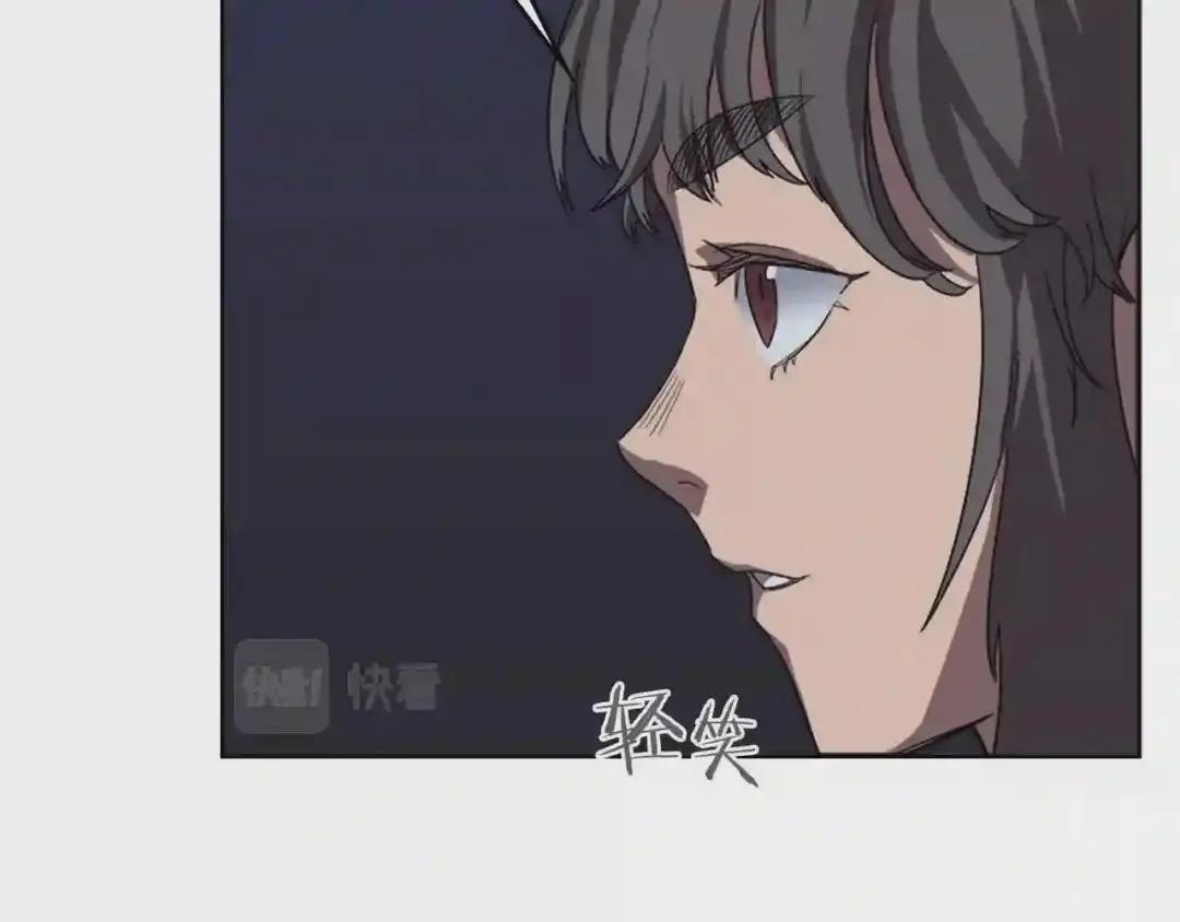 第84话 钢铁直男 第34页