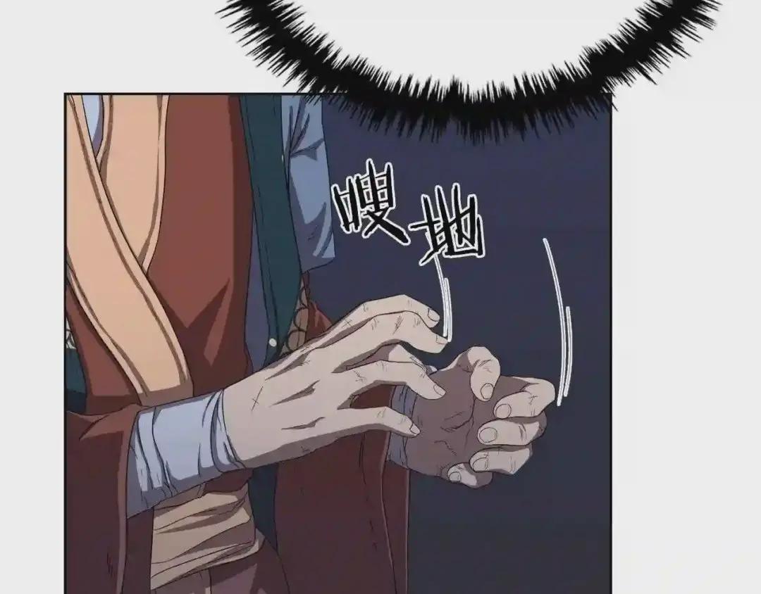 第84话 钢铁直男 第46页