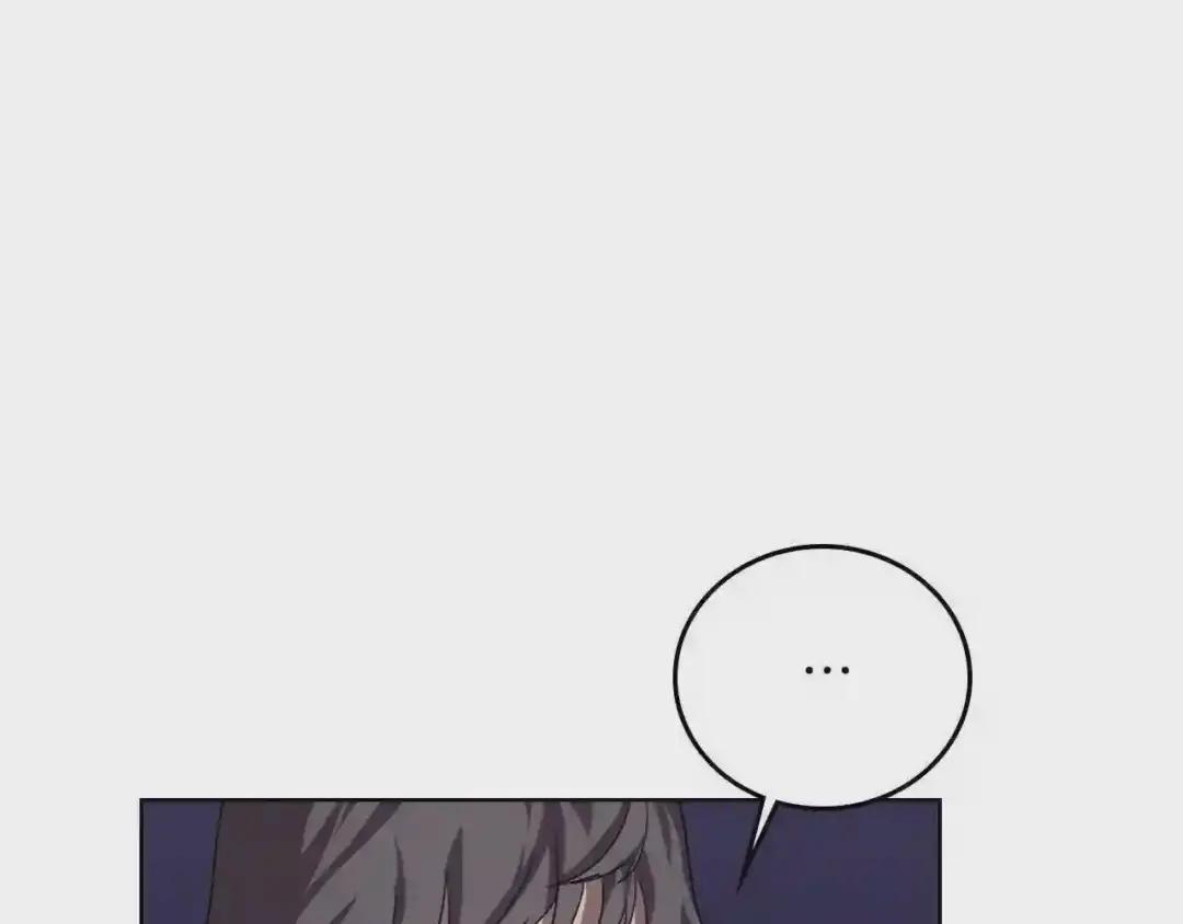 第84话 钢铁直男 第50页