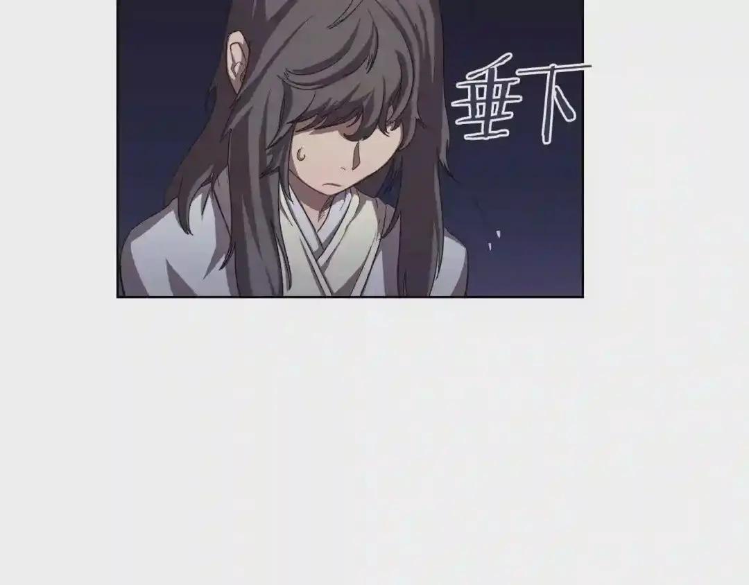 第84话 钢铁直男 第56页