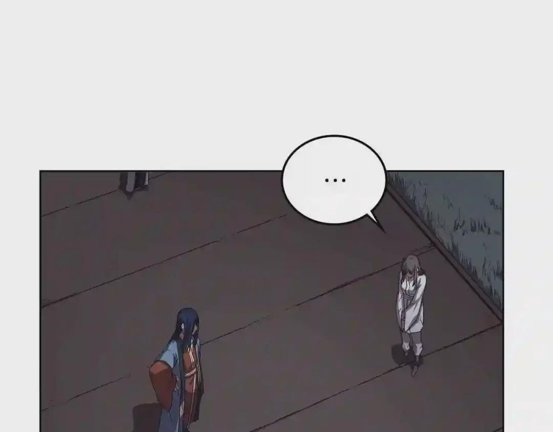 第84话 钢铁直男 第57页