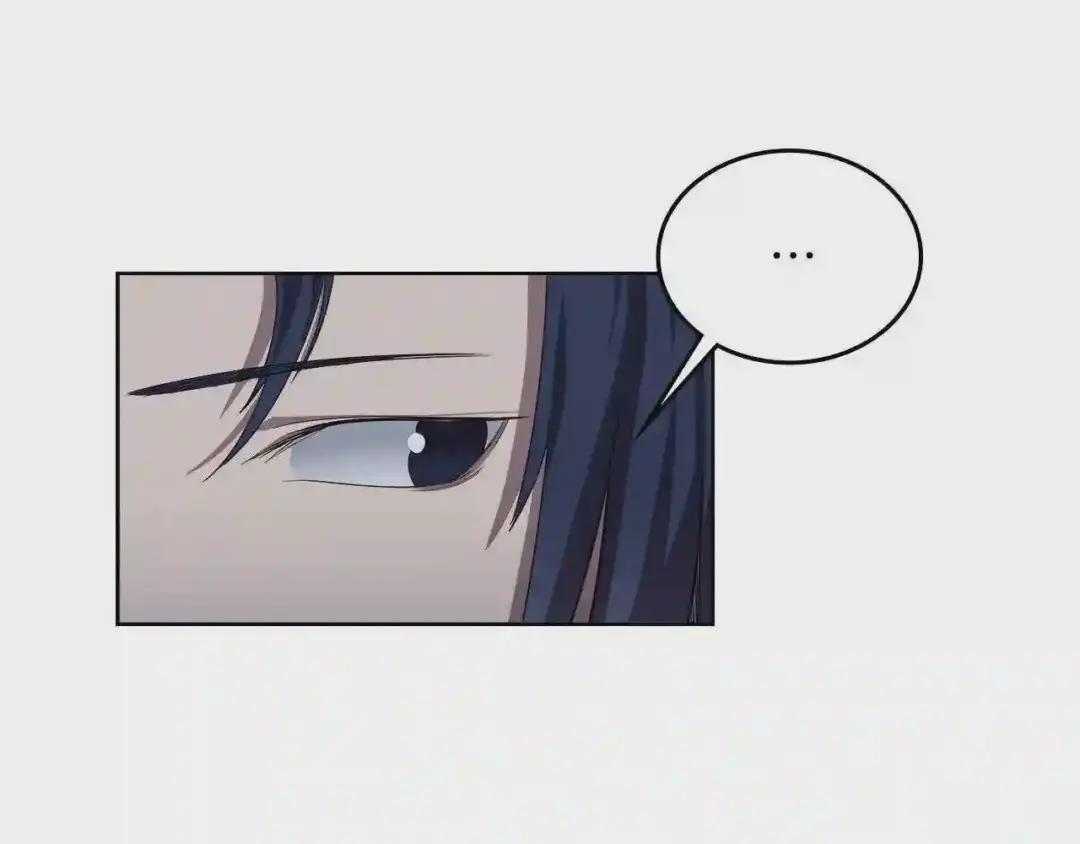 第84话 钢铁直男 第59页