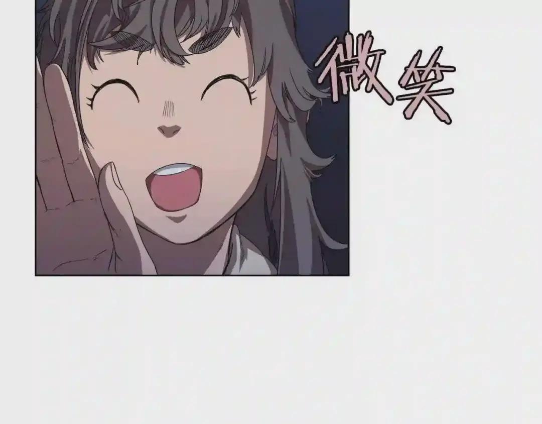 第84话 钢铁直男 第77页