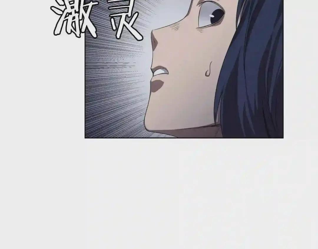 第84话 钢铁直男 第80页